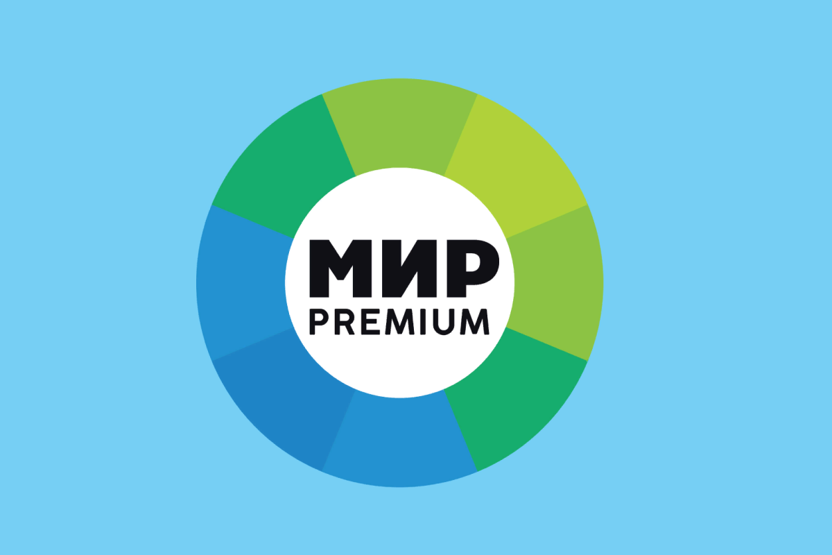 «МИР PREMIUM» прекращает вещание